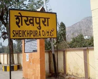 Sheikhpura